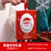Santa (box)