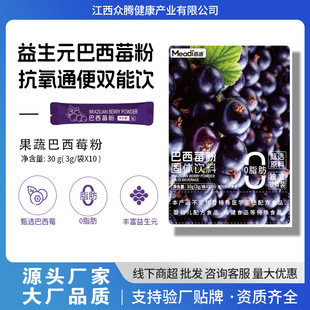 ��ϻ����ذ���ݮ���ɷ���ʳ�w�S�_�{�����Ʒ����y���l�羳���Q