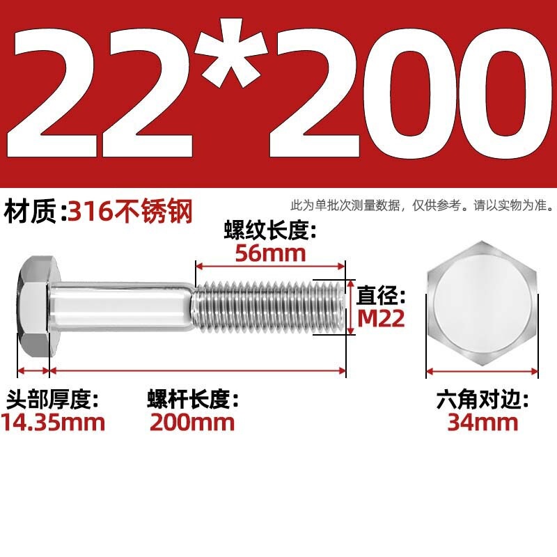 粗杆半牙螺丝316不锈钢外六角螺栓半螺纹半扣螺钉螺杆M6M8M10-M30|undefined