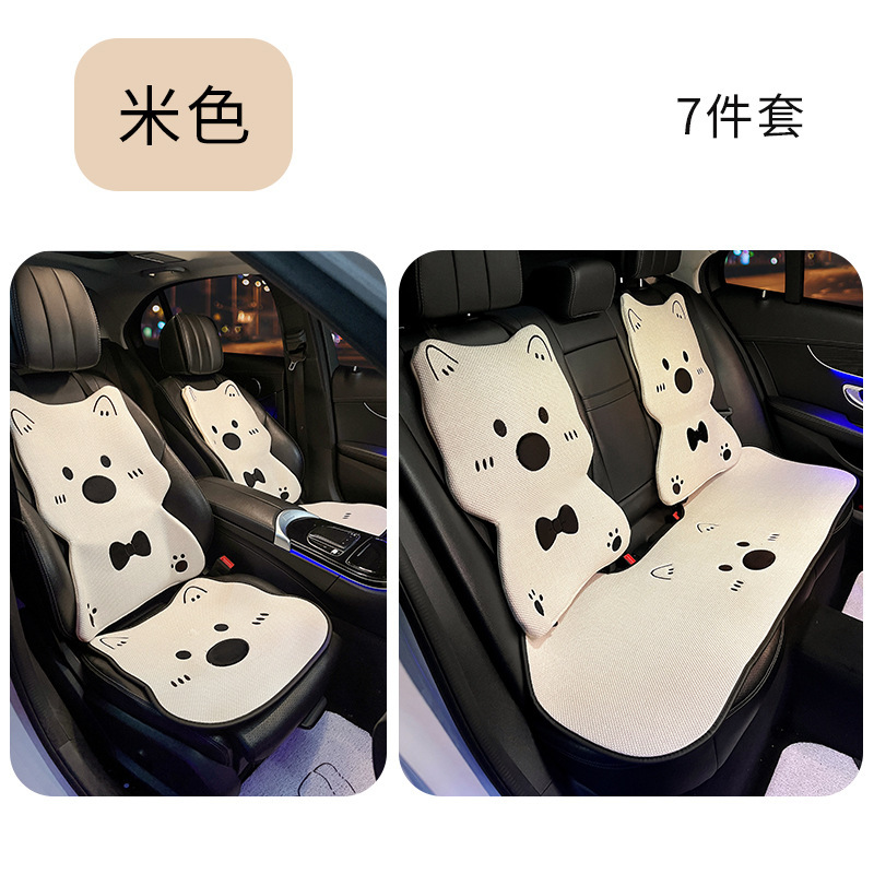 汽车坐垫夏凉垫卡通西高地车垫四季通用透气车内饰座椅套可爱女生|undefined