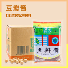 欣和葱伴侣豆瓣酱500g*30袋大葱卷饼生菜黄瓜蘸酱整箱商用拌面酱