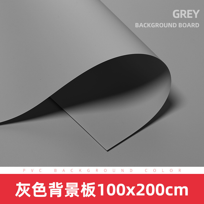Gray background board [100*200cm]