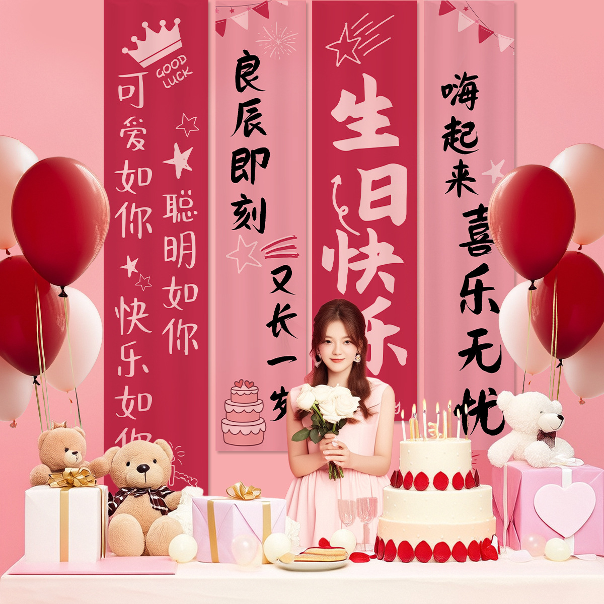 Conjunto de globos de bandera colgante Atmósfera de decoración de cumpleaños Tela colgante Escena de cumpleaños Regalo para adultos Decoración de fondo Tela de pared Banner