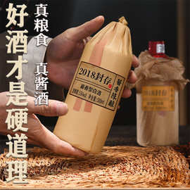 贵州酒厂特产白酒53度酱香型风味粮食酿造酒500ml六瓶整箱装批发