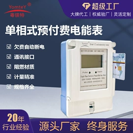 水表;球阀;闸阀