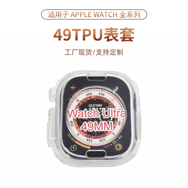 Универсальный Прозрачный чехол для часов Apple Watch AppleWatch Ultra Защитный чехол Прозрачный силиконовый чехол для часов