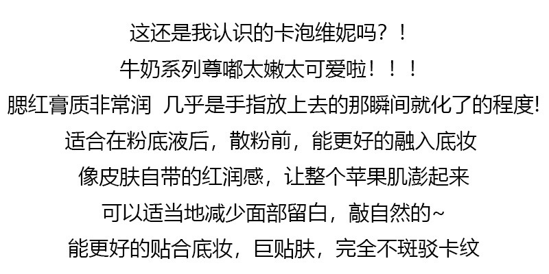 Cappuvini单色奶膏腮红 腮紫腮蓝裸妆奶膏腮红膏彩妆跨境化妆品详情2