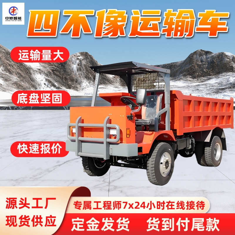 Four-Wheel Drive Transport Vehicle, Smooth Running Four-Wheel Drive Engineering Vehicle, Dual-Cylinder 27-55 Horsepower Four-Wheel Drive Material Vehicle