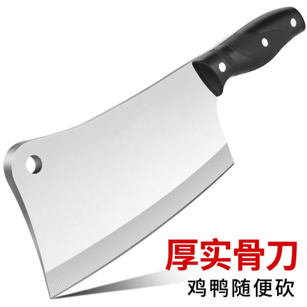 Black rubber handle kitchen knife set knife chef's special knife kitchen knife chopping bone knife household kitchen knife sharp machete