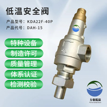 �S�ҹ��� DA22Y-40P���P䓵͜�ȫ��ʽ��ȫ�y DAH-15����ʽҺ���y