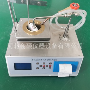 �S�����lSYD-3536B���@�r���Wȼ�c�x�������m�_�ڱ����Wȼ�c�x