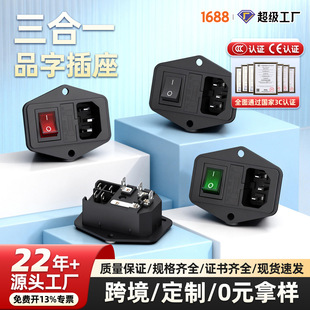 �R��늚� ����һAC�ԴƷ�ֲ����tɫ�_�P�����U�z����10A250V