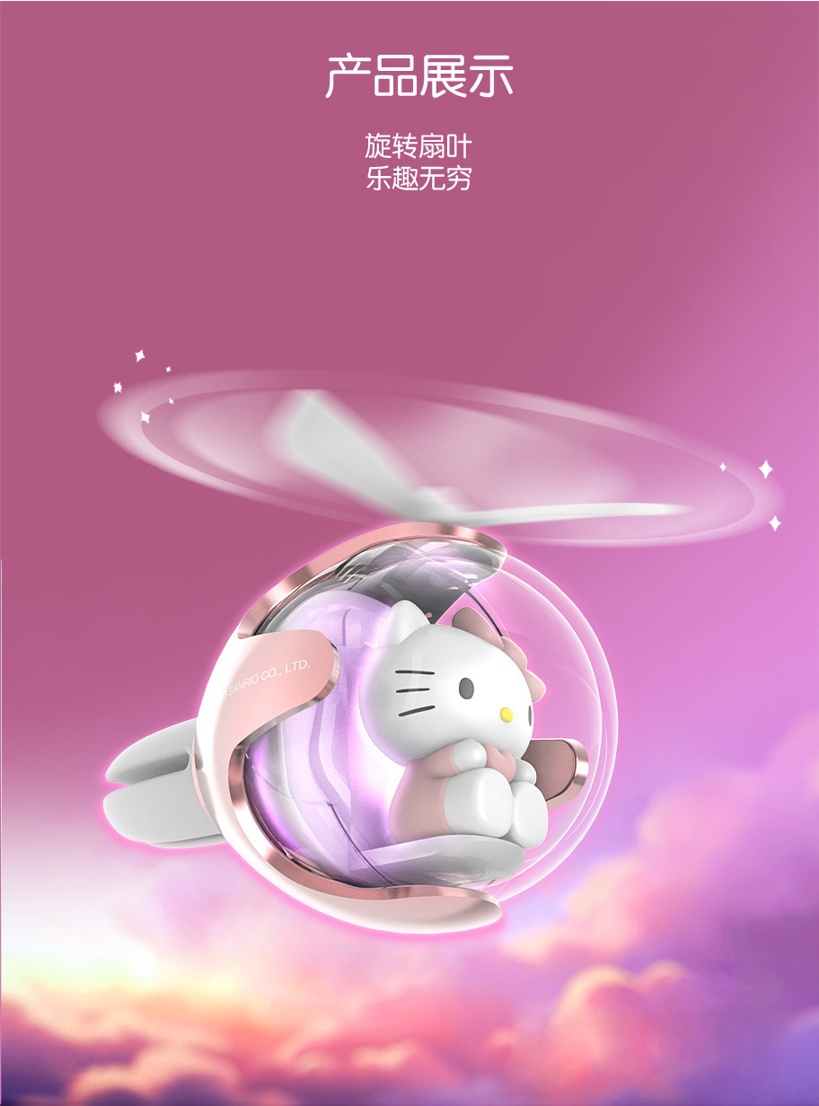 Disney Car Air Freshener Flying Ball Car Vent Cute Cartoon Ornament Car Interior Decoration Gift for Friends
