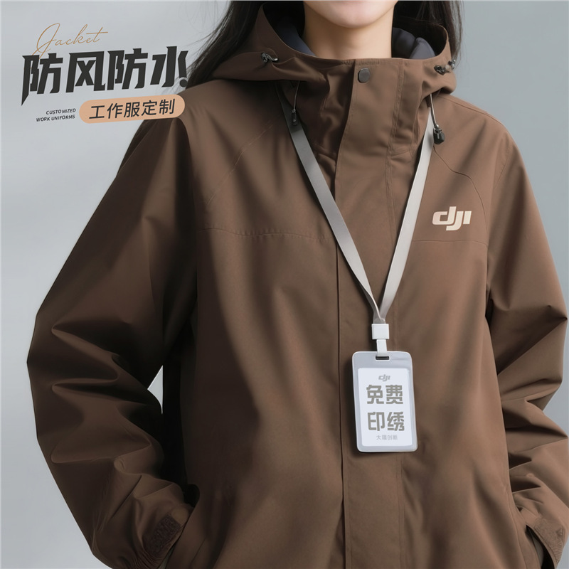 Dji Three-In-One Jacket Custom Embroidered Logo Outdoor Windproof Thickeneded Winter Workwear Jacket Dji Three-In-One Jacket Custom Embroidered Logo Outdoor Windproof Thickeneded Winter Workwear Jacket
