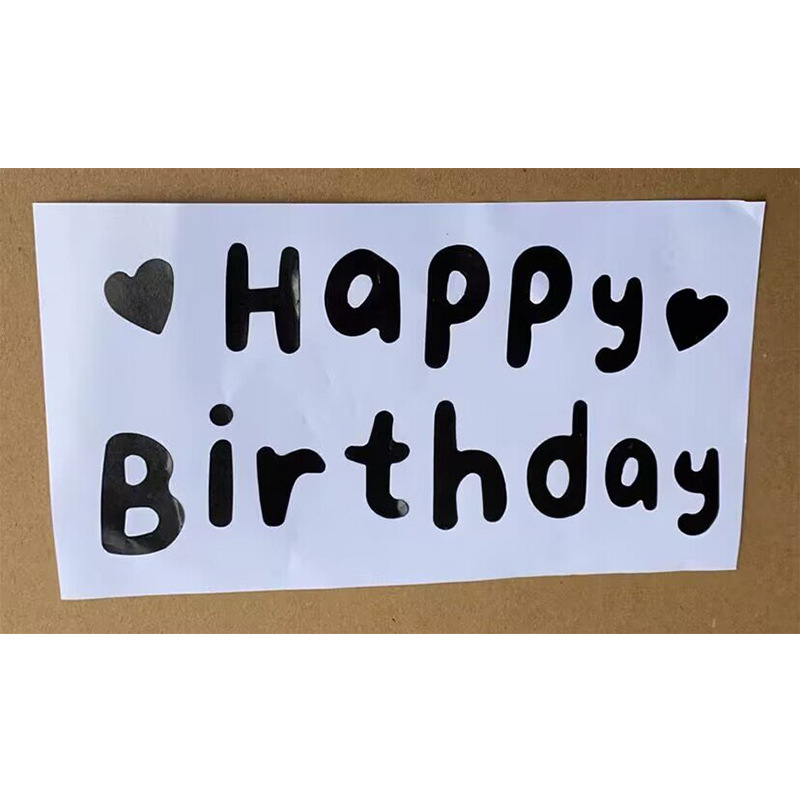 气球贴纸铝膜球波波球装饰贴happybirthday气球配件生日氛围布置|undefined
