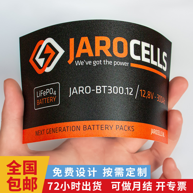 Customized Thickeneded Transparent Pvc Frosted Plastic Sheet Self-Adhesive Sticker Pc Frosted Film Nameplate Label Nameplate Label