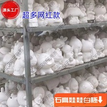 石膏娃娃白胚批发选款存钱罐网红涂色涂鸦儿童diy摆摊货源批发