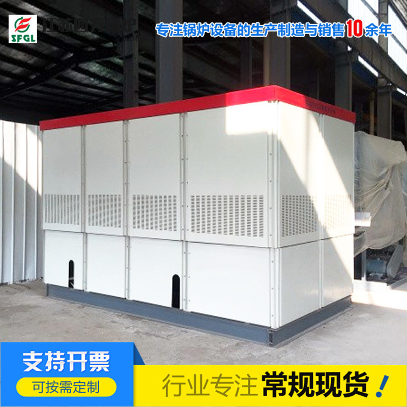 固体蓄热电采暖炉电加热蓄热式电热水锅炉运行稳定电真空锅炉