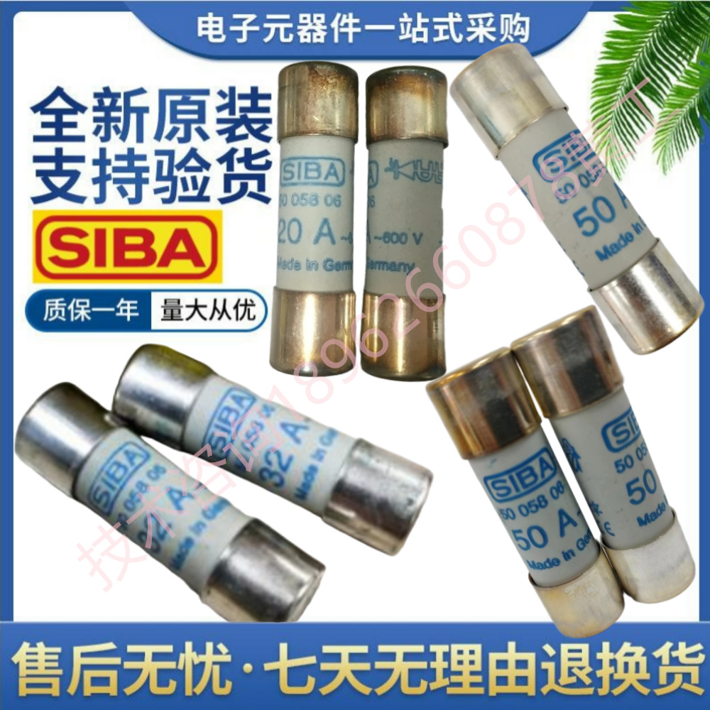 SIBA 高压熔断器 5005806 2A 4A 6A 8A 10A 12A 16A 5005906 600V