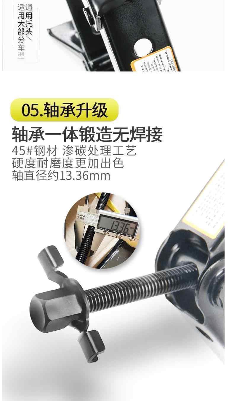 3-Ton Car 0kg Top Hand-Cranked Car with 2-Ton Tire-Changing Special Tool Suv Car Tool Set