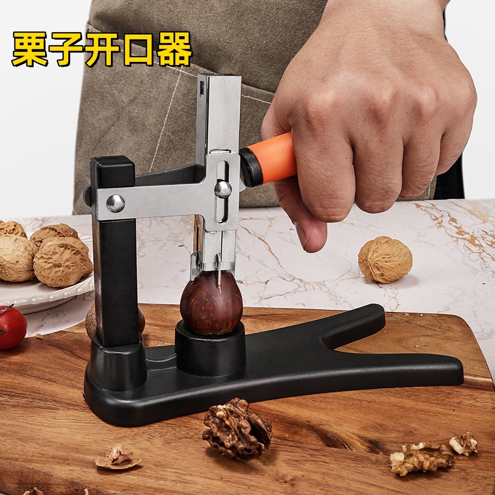 坚果栗子开壳器 手动按压板栗开口刀栗子压核桃去壳器快速开口器