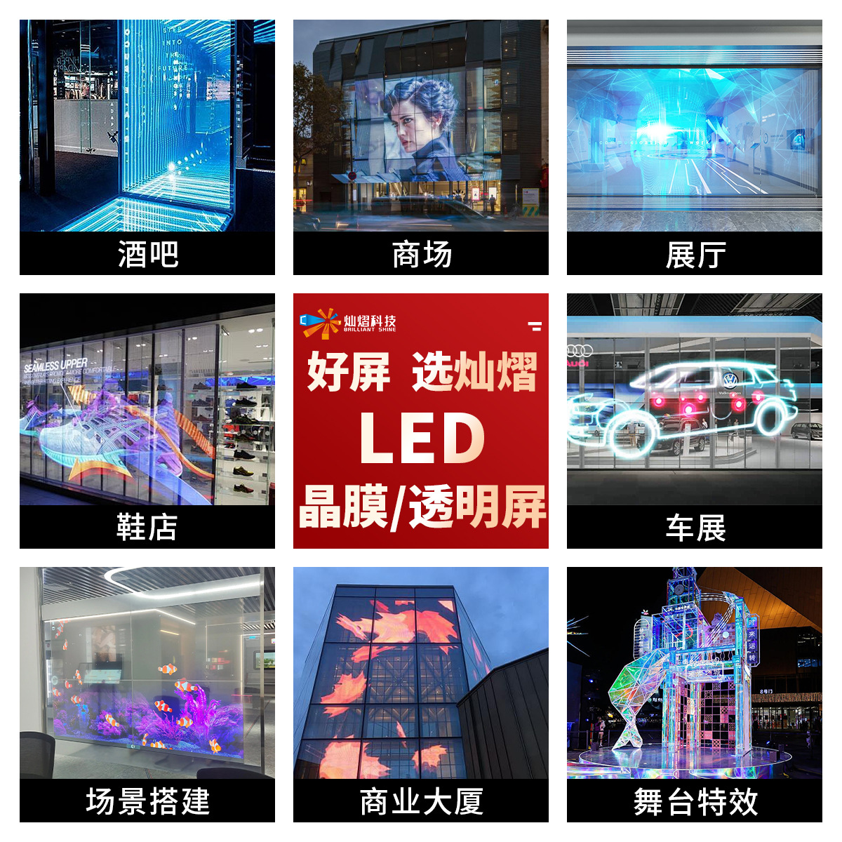 Pantalla transparente led Pantalla de molde de cristal led flexible Pantalla de publicidad led Sala de exposición Pantalla de rejilla exterior de vidrio a todo color