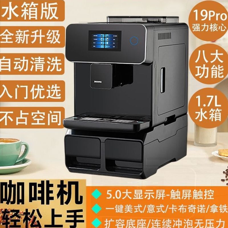 Fully automatic coffee machine for home use, small commercial one-touch Italian frothing machine, integrated grinding and brewing for office, American-style machine Fully automatic coffee machine for home use, small commercial one-touch Italian frothing machine, integrated grinding and brewing for office, American-style machine