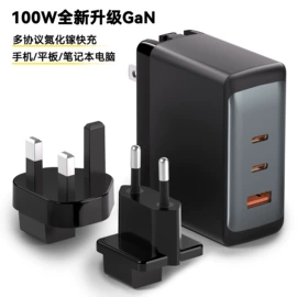 电源适配器;手机充电器;笔记本配件