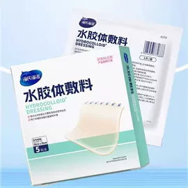 皮肤外用敷料/伤口敷料;其他居家日用;一次性医用材