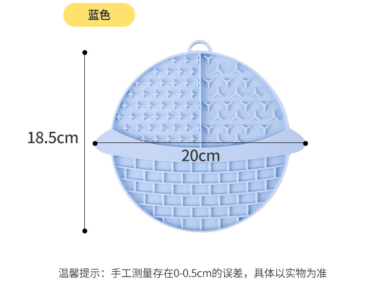 慢食垫星球_06.jpg