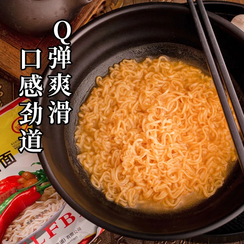 南街村老北京方便麵整箱批發零食干吃乾脆麵40包散裝麻辣速食泡麵