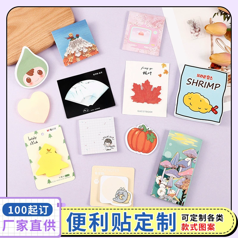 Индивидуальные стикеры, милые креативные наклейки специальной формы, оптовые блокноты для еды на вынос, рекламные наклейки для заметок, изготовленные на заказ.