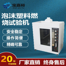 ĭˮƽֱȼԇC GB8333Ӳ|ĭȼԇC