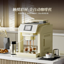Merol/美宜侬Me-717咖啡机全自动意式美式家用办公室现磨奶泡一体