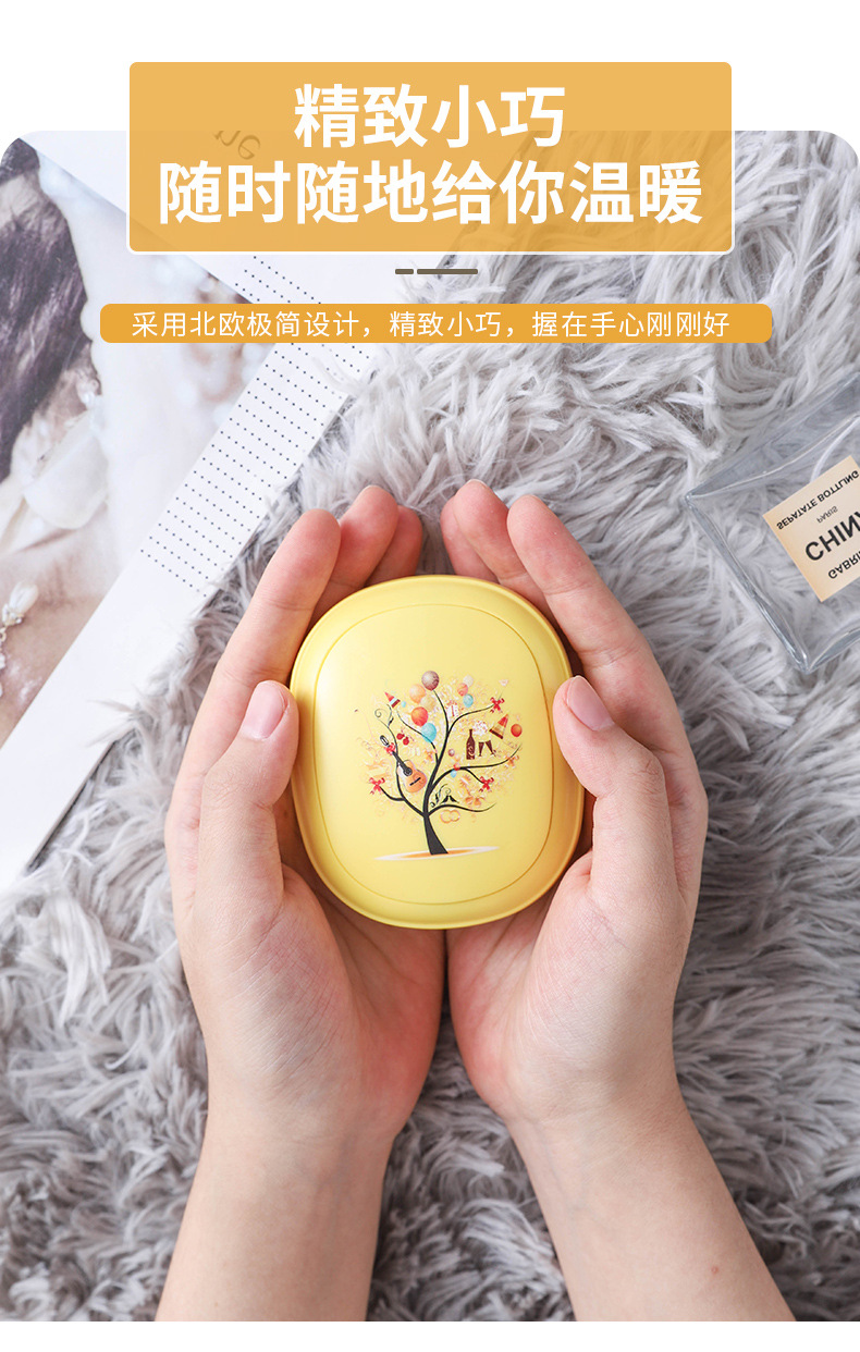 暖手宝2_04.jpg
