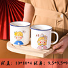 Cartoon ceramics engraved, nostalgia, Birthday gift