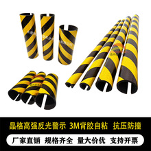 加工定制圆形防撞条圆型反光警示防撞柱保护大尺寸圆柱圆管防撞套