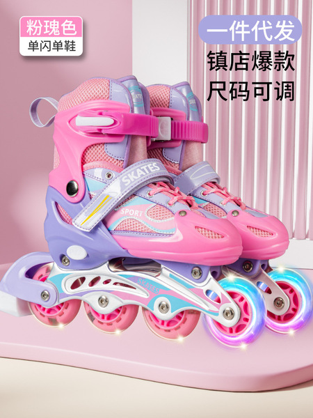 children's roller skates for men and women