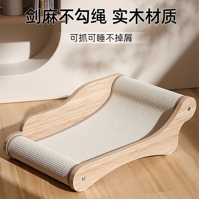 Sisal Cat Scratch Board, Solid Wood, Durable, No Shedding, Cat Bed, Cat Sofa, Cat Nail Board, Scratch-Resistant, Protects Cats
