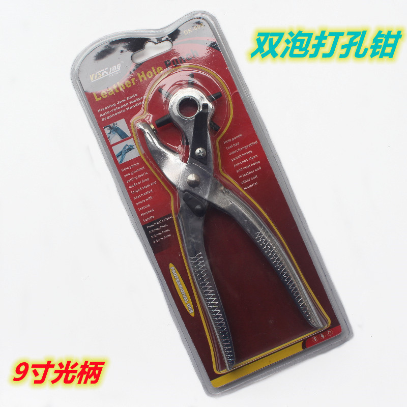优惠批发双泡包装光柄镀铬打孔钳9寸开圆孔器皮腰带洞眼钳冷轧板