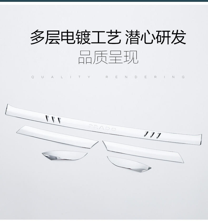 Special 10-21 Toyota Prado front and rear fog lamp cover overbearing headlight eyebrow tail lamp cover trim modification