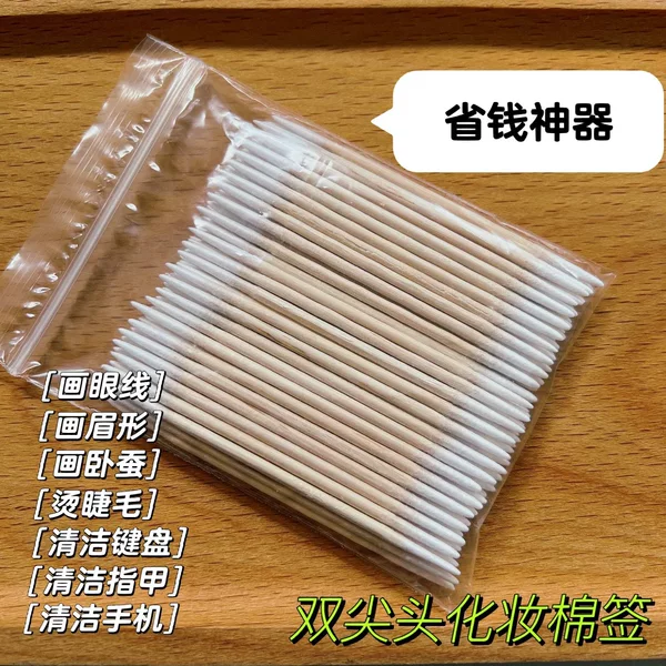 Special Pointed Cotton Swabs for Tattoos, Eyeliner, Beauty Toothpicks, Cotton Swabs, Ultra-Fine Pointed Wooden Sticks, Eyebrow Tattoo Cotton Swabs