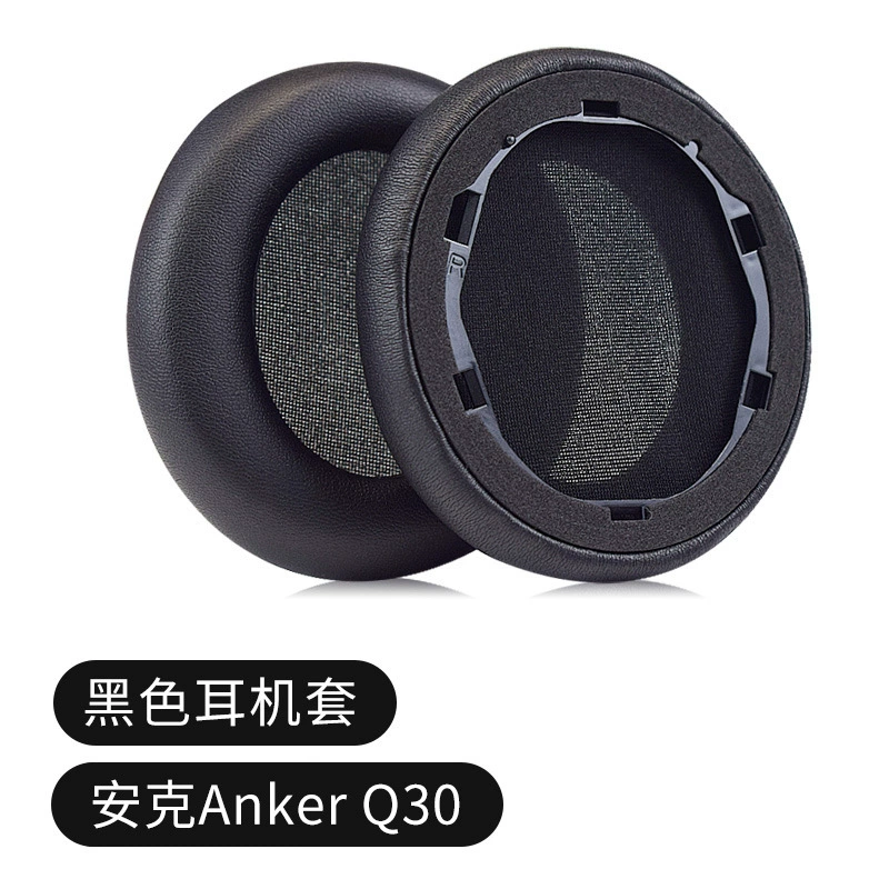 Совместимо с наушниками Anker Soundcore Life Q45, чехол наушников, запасной амортизирующий наполнитель Q10 Q20 Q35, ободка/оголовка для крепления