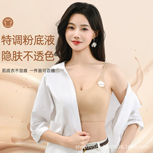 特调粉底液内衣女隐形无痕舒适内衣穿衣不透软支撑聚拢防下垂文胸