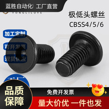 CBSS4/5/6-6/8/10/12/16/20/25/30�O���^�ݽz/�����^��������˨
