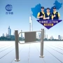 工地学校人行识别翼闸