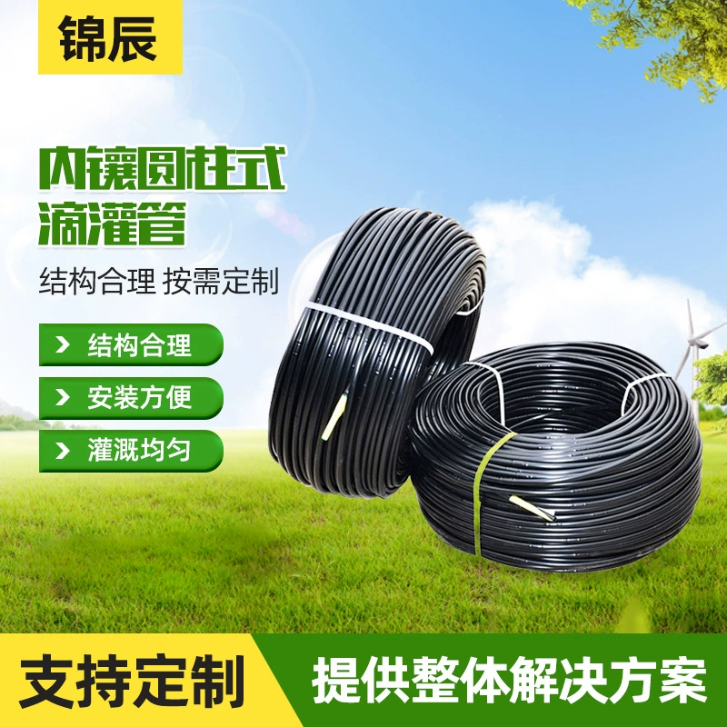 Производители инкрустированы цилиндрическими трубами для капельного орошения