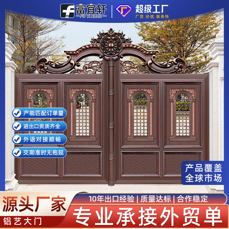 Customized full aluminum alloy door luxury courtyard villa entrance door carved anti-theft rural door courtyard double door