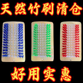 天然竹制洗衣刷方刷长鞋刷加厚竹板刷子家用多功能清洁刷洗鞋清仓