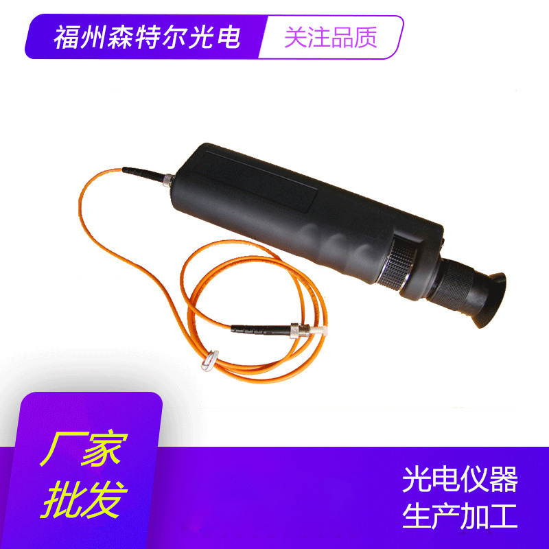 手持式光纤端面放大镜 光纤端面显微镜放大镜 迷你光纤端面放大镜